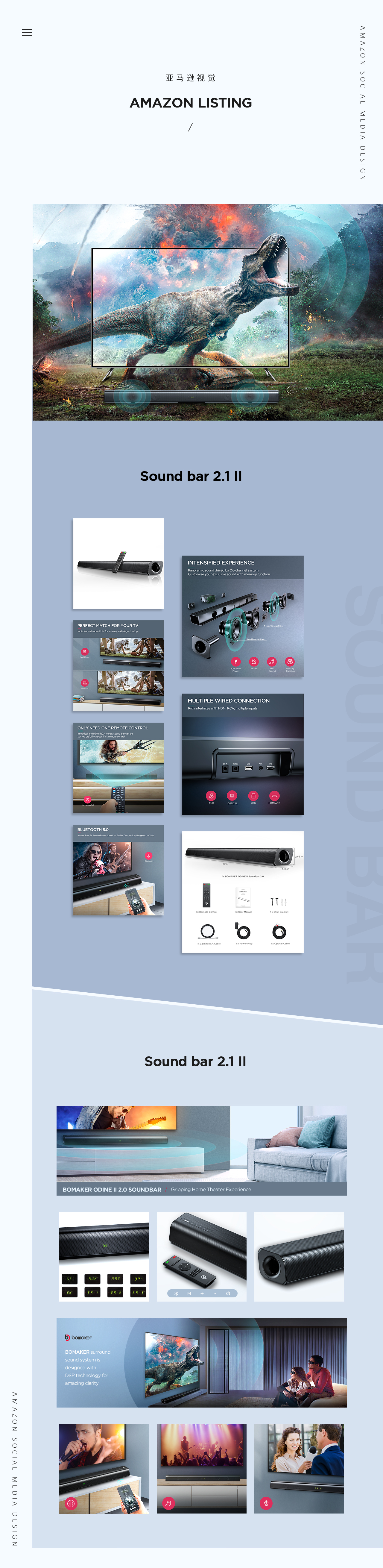 个人作品集作品