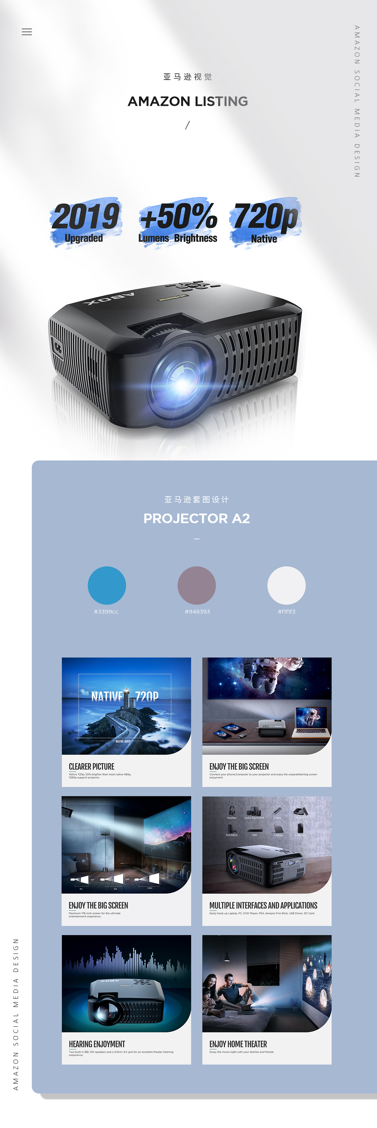 个人作品集作品