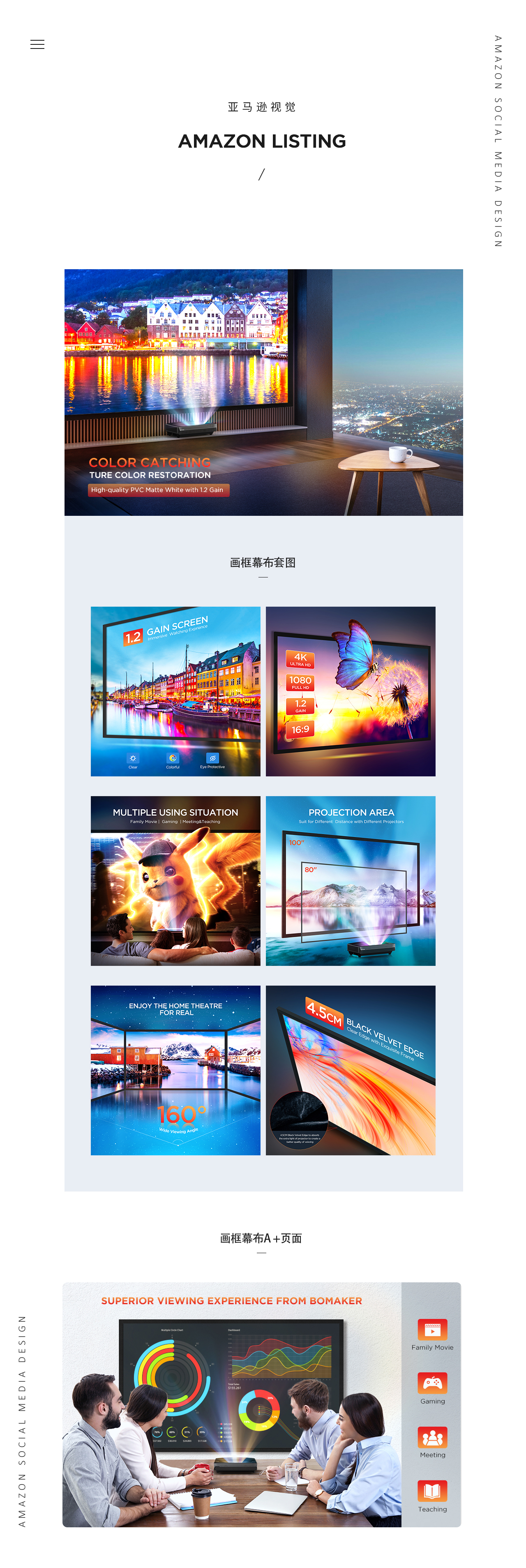 个人作品集作品