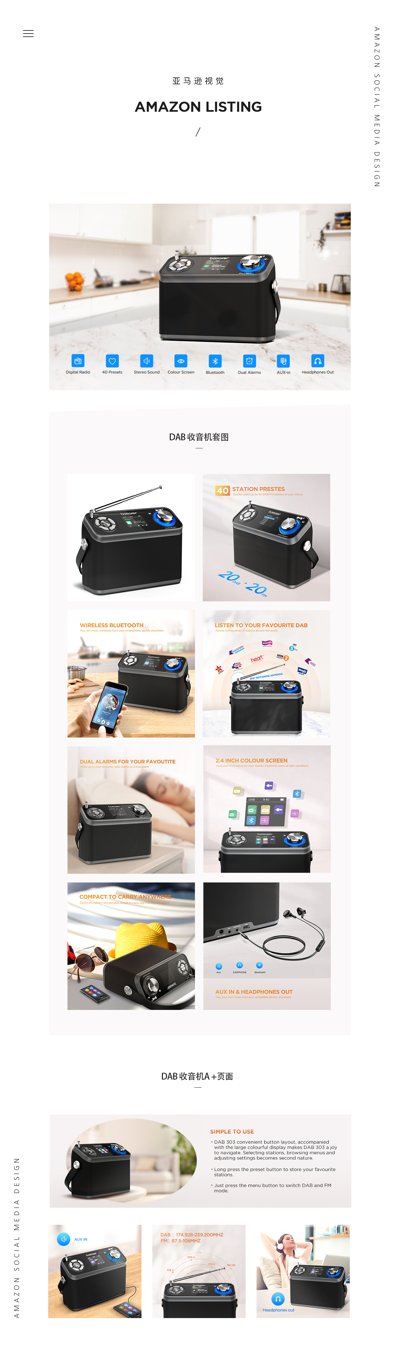 个人作品集作品