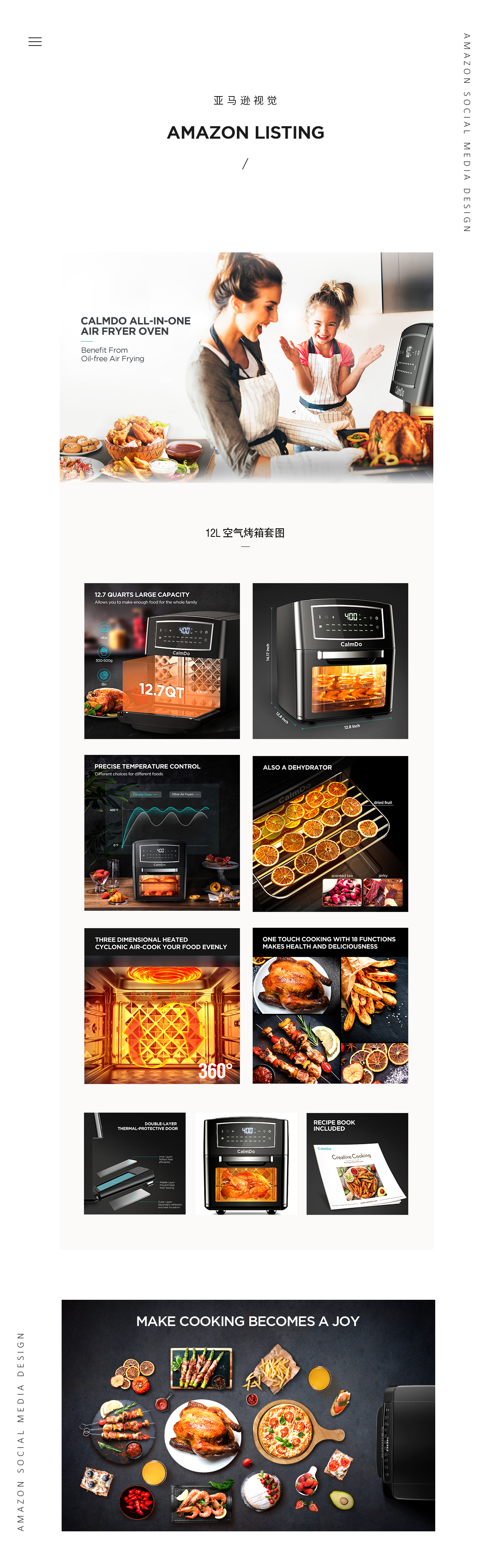 个人作品集作品