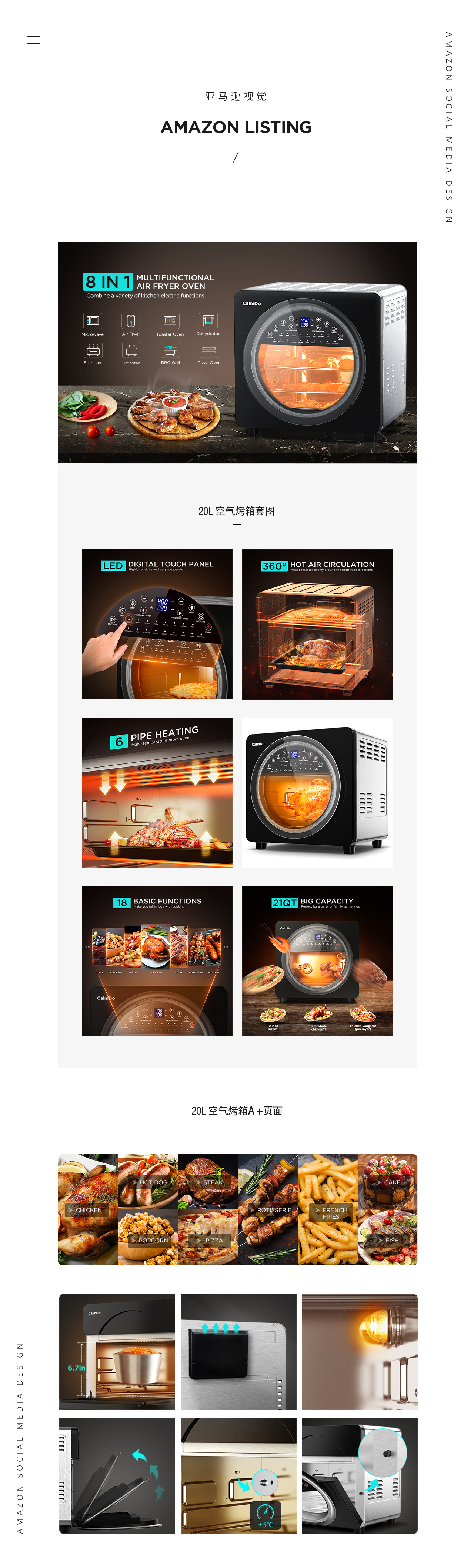 个人作品集作品