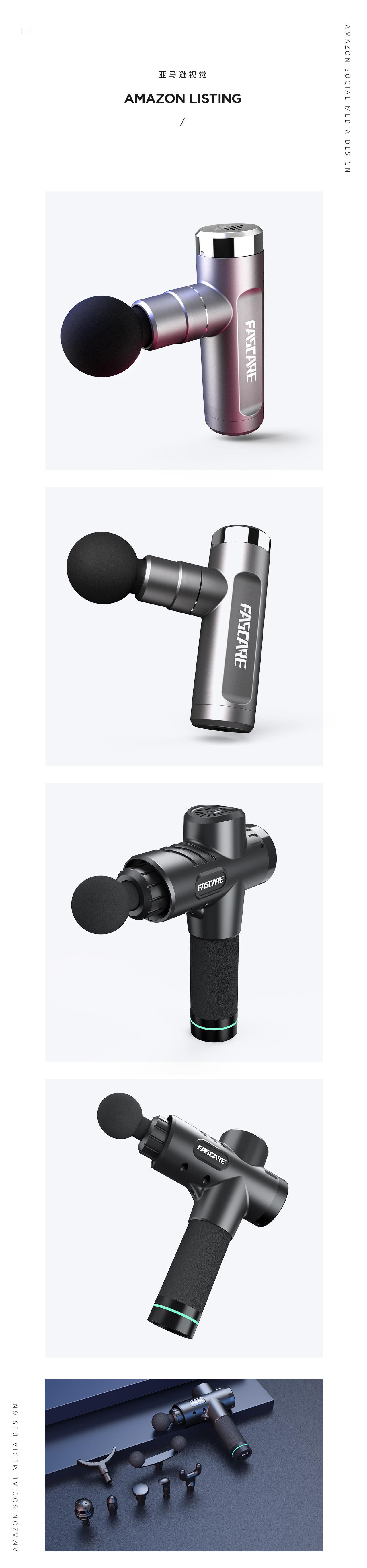 个人作品集作品