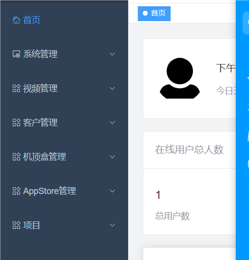 Aplustemplates 警察模板_珊瑚贝
