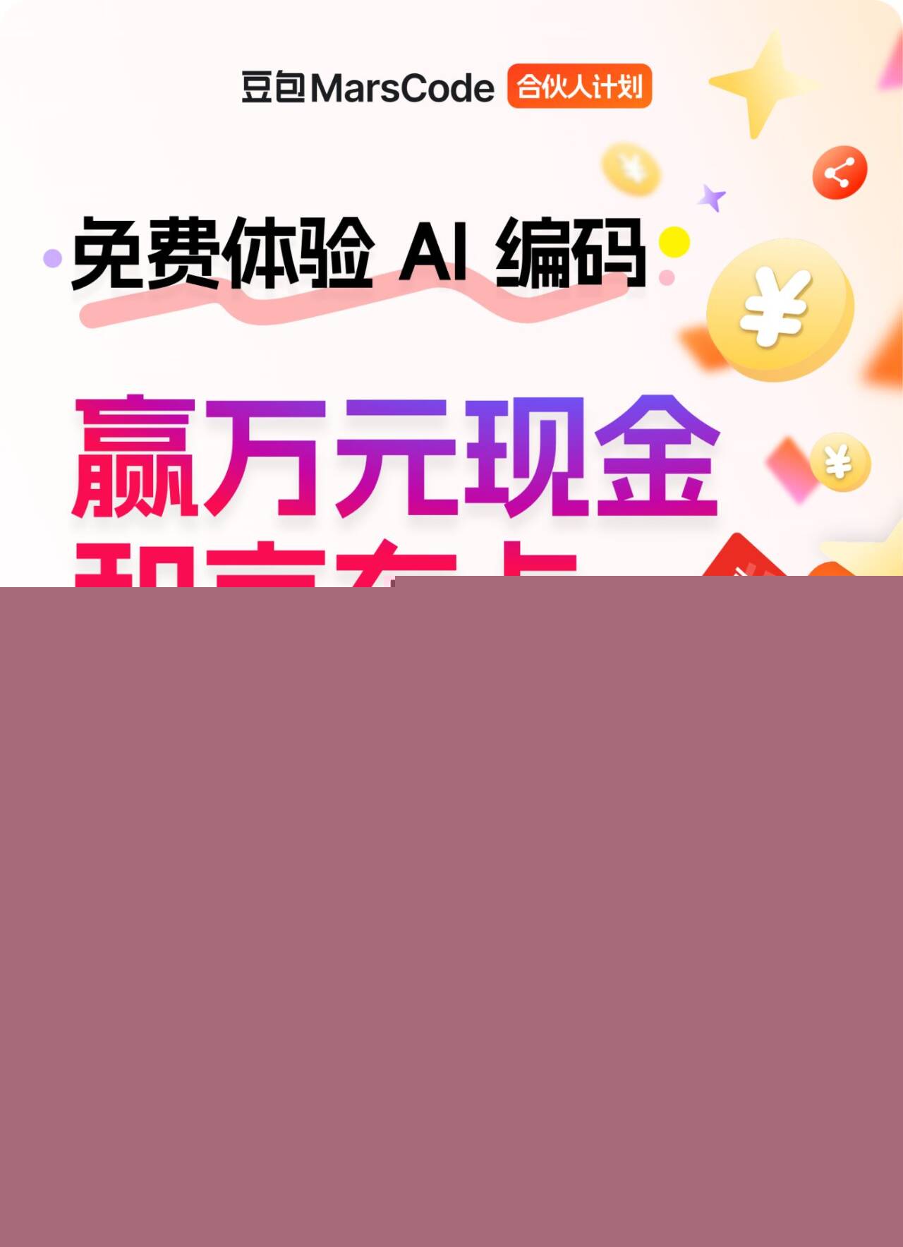 老年人健康生活主题网站模板_珊瑚贝