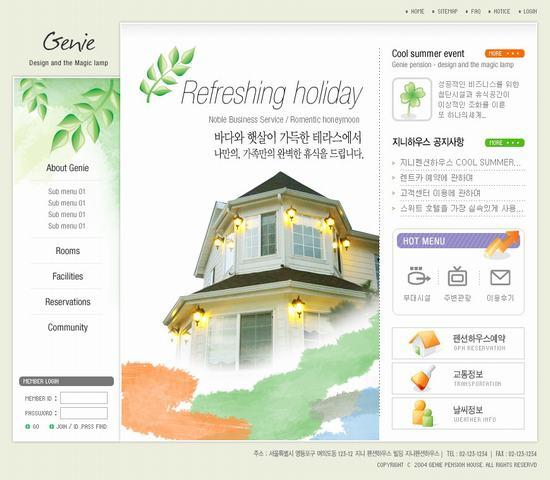 韩国度假模板_珊瑚贝