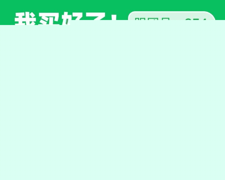 Aplustemplates 动物模板_珊瑚贝