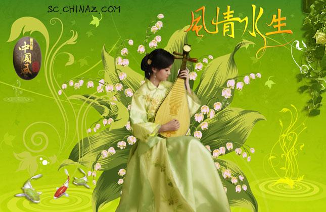 中国风美女模板下载_珊瑚贝