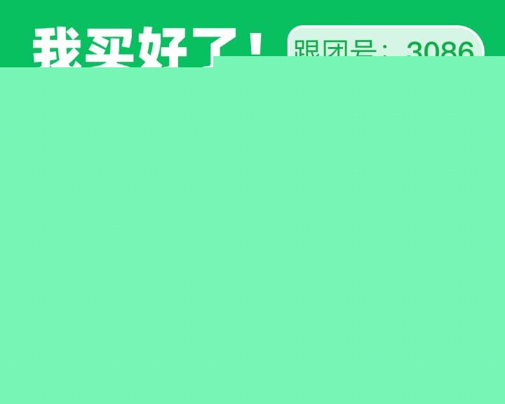 韩国卡通人物模板_珊瑚贝