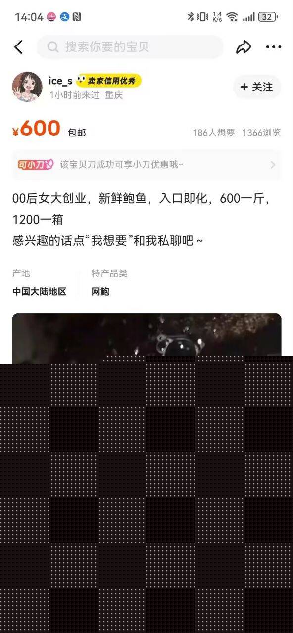 网页设计师个人简历展示网页模板_珊瑚贝