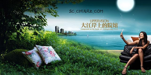 2009地产广告模板下载_珊瑚贝