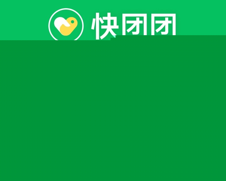 创建会员帐户页面模板_珊瑚贝