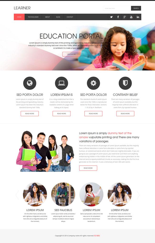 HTML5教育类网站模板_珊瑚贝