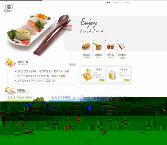 韩国食品模板_珊瑚贝