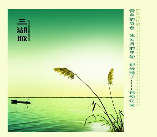 江南水乡psd分层模板_珊瑚贝