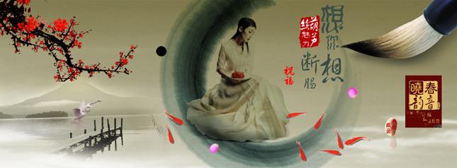 PSD中国风美女模板下载_珊瑚贝
