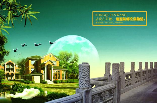 艳湖画苑别墅模板下载_珊瑚贝
