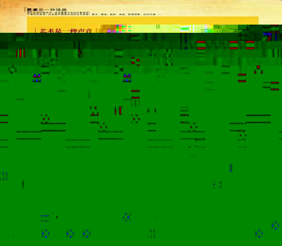 艺术设计psd分层模板_珊瑚贝