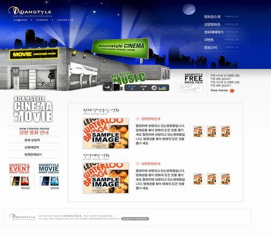 韩国影视模板_珊瑚贝