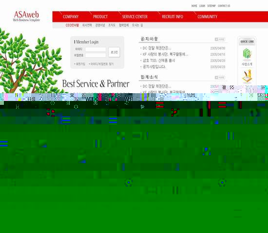 儿童学习网站模板_珊瑚贝