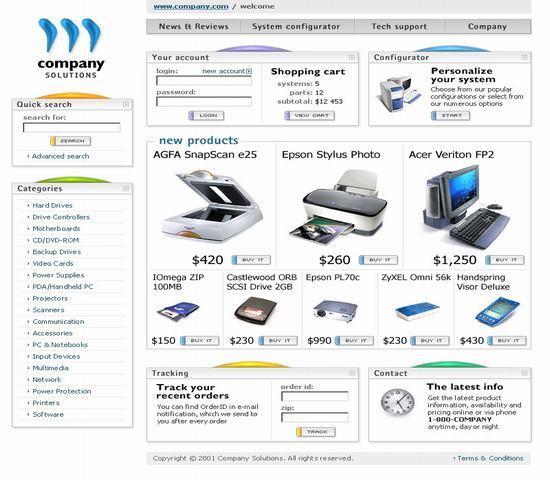 templatespace 电子产品模板_珊瑚贝