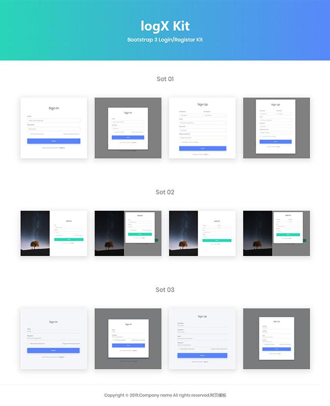 12套登录注册页Login模板_珊瑚贝