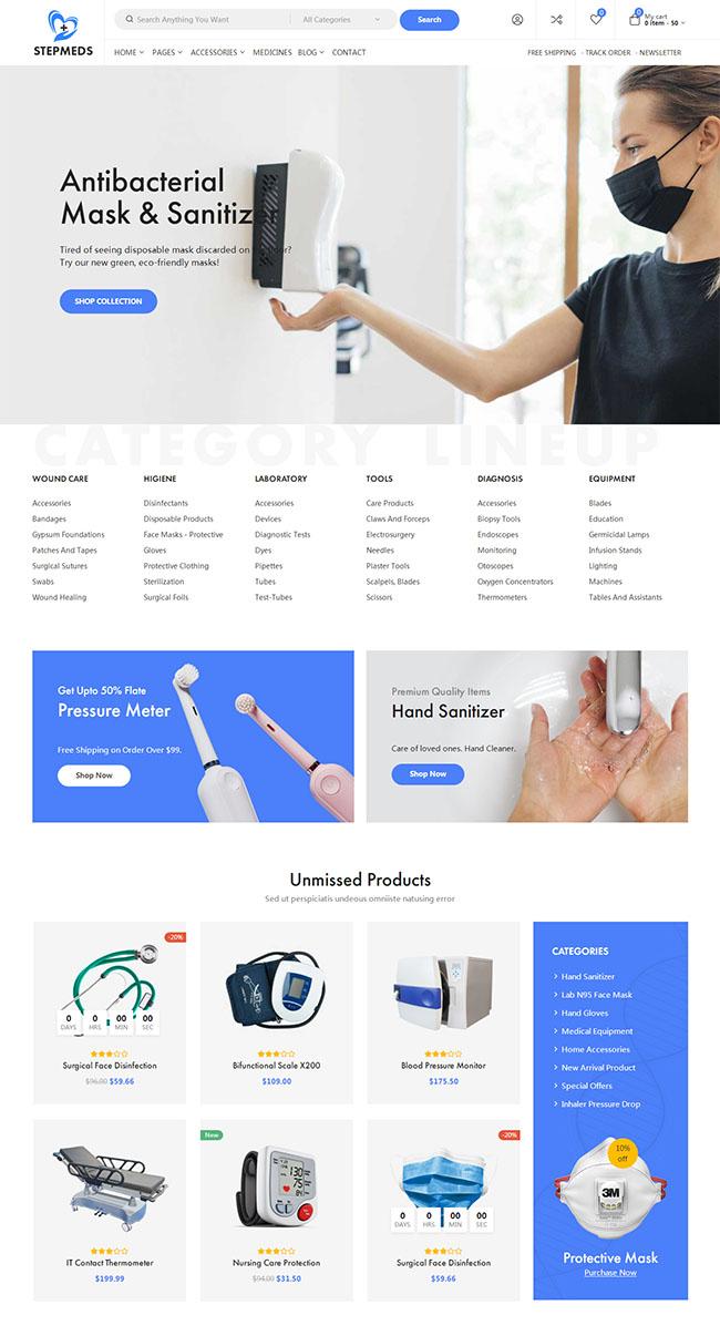 医疗设备商店网上销售模板_珊瑚贝