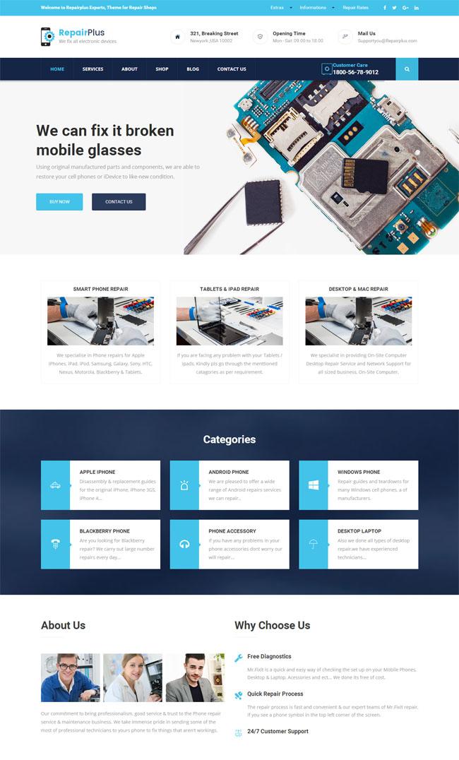 电子产品修理HTML模板_珊瑚贝