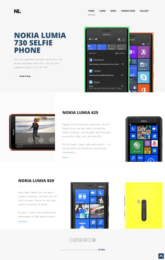 诺基亚手机展示网站模板_珊瑚贝