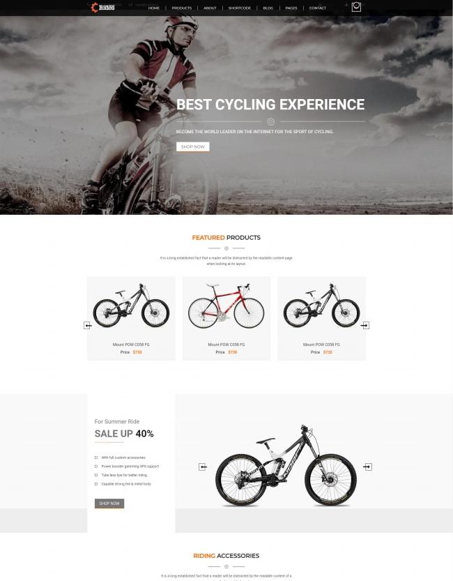 山地自行车电子商城网站模板_珊瑚贝