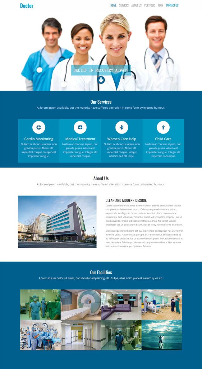蓝色医疗医院HTML5模板下载_珊瑚贝