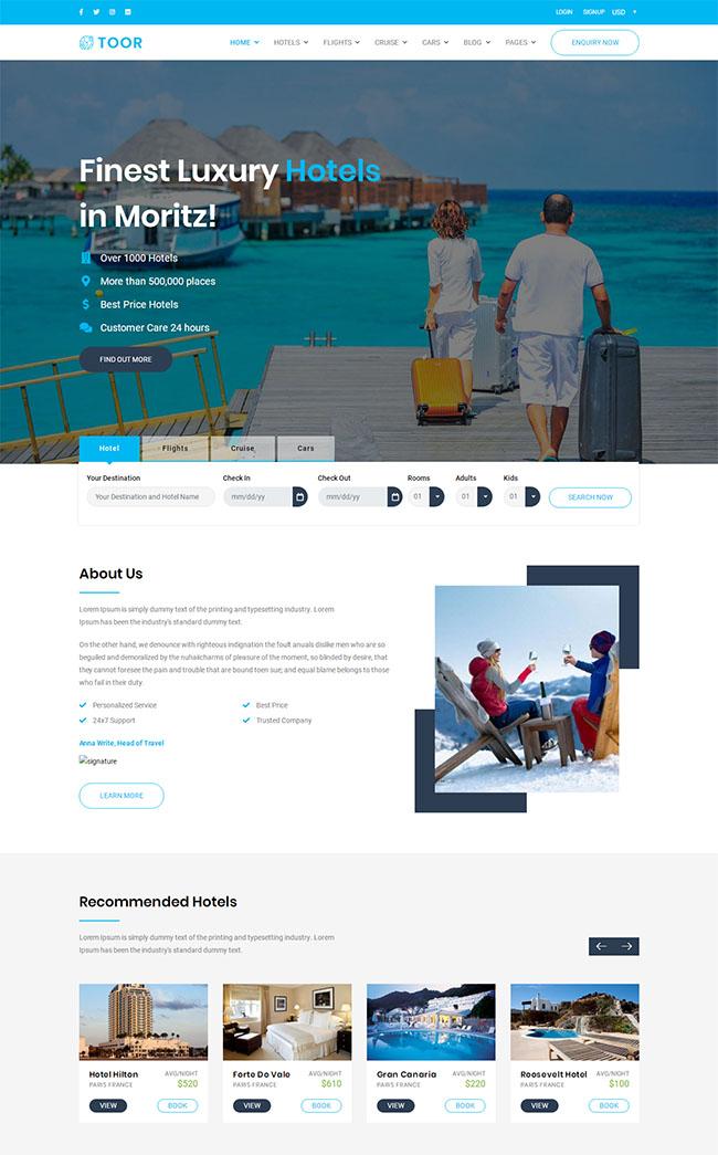 酒店旅游团预订网站模板_珊瑚贝