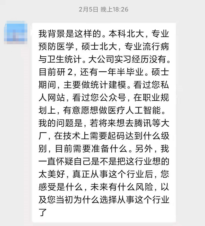 聊聊我今年的计划