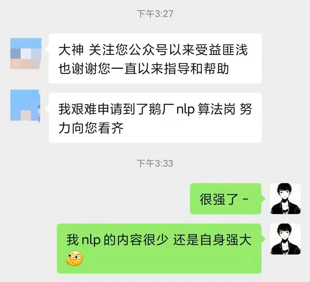 聊聊我今年的计划