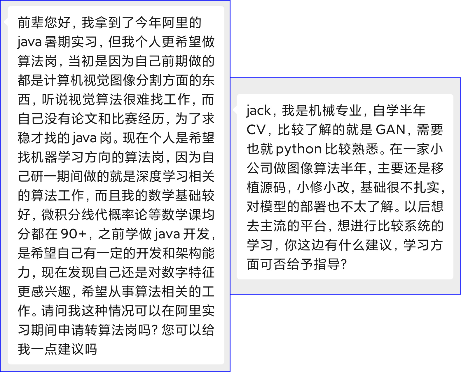 看书 vs 看视频，我的一点小建议，共勉！