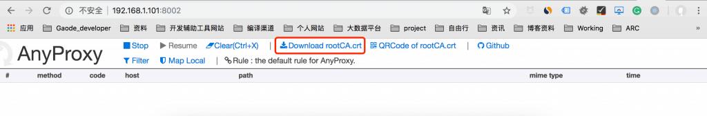下载AnyProxy证书文件