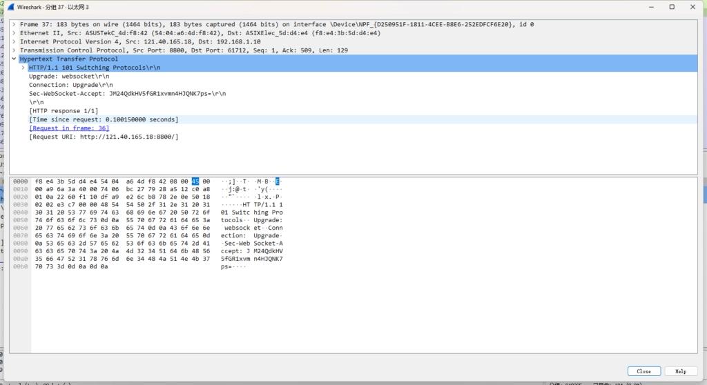 服务端使用C++实现非阻塞的websocket插图2