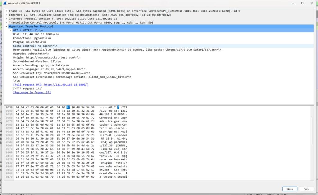 服务端使用C++实现非阻塞的websocket插图1