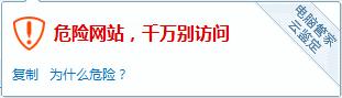 网站被腾讯屏蔽怎么办？实测多种解封方式 | 珊瑚贝