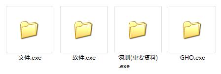 记一次U盘中病毒遭遇 | 珊瑚贝