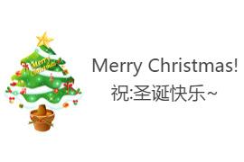 圣诞节到了，给你的网站增加一点节日的气息 | 珊瑚贝