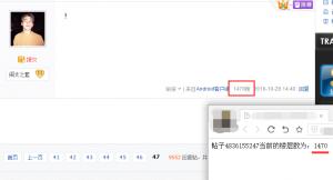 php获取百度贴吧指定帖子楼层数