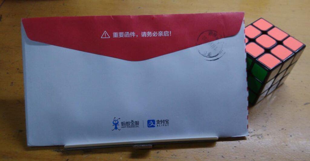 支付宝申请的付款二维码贴纸到了……