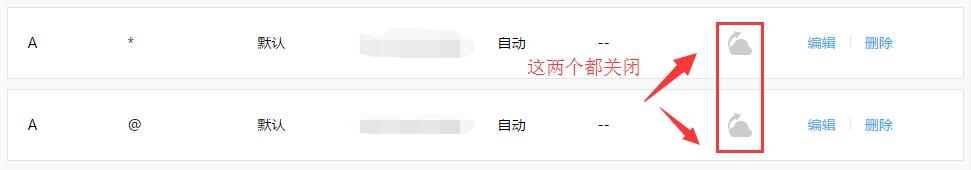 站点启用百度云加速后手机无法访问的解决办法 | 珊瑚贝