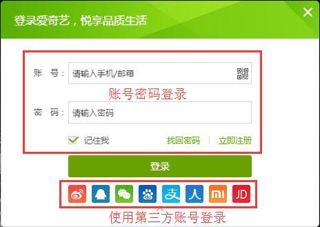 “使用百度账号登录”功能的实现 | 珊瑚贝
